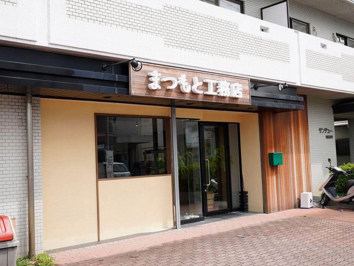 貝塚市　海鮮ダイニングさんずい